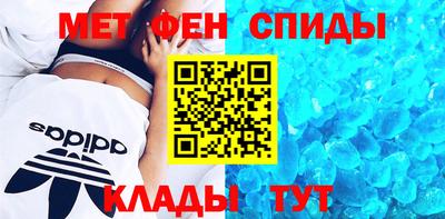 спайс Бузулук