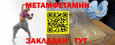 амфетамин Беслан