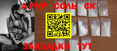 мефедрон VHQ Будённовск