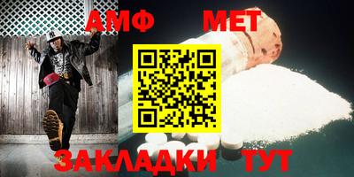 кокаин Волгодонск