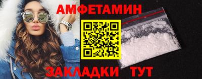 амфетамин Беслан