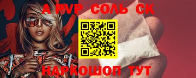 амфетамин Беслан