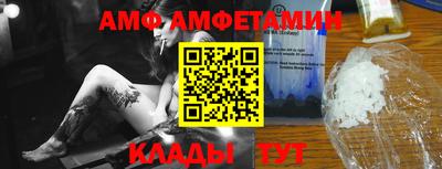 амфетамин Беслан