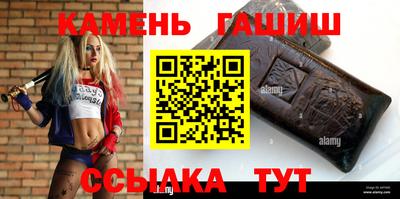 jwh Абинск