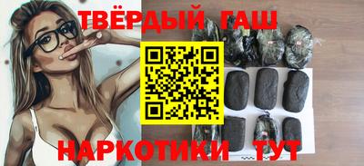 синтетический гашиш Гатчина