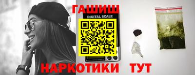 синтетический гашиш Гатчина