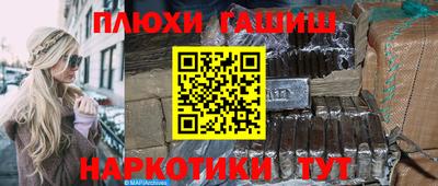 спиды Волжск