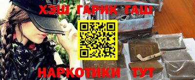 ПСИЛОЦИБИНОВЫЕ ГРИБЫ Бугуруслан