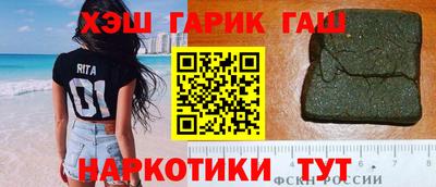 синтетический гашиш Гатчина