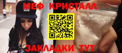 синтетический гашиш Гатчина