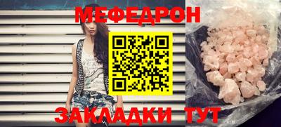 амфетамин Беслан