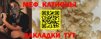 амфетамин Беслан