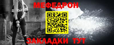 амфетамин Беслан