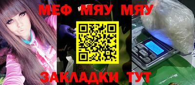 ПСИЛОЦИБИНОВЫЕ ГРИБЫ Бугуруслан