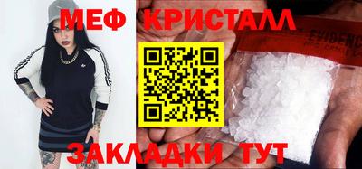 mdpv Волжский