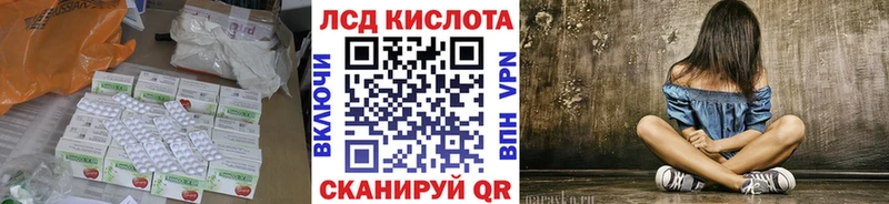 ЛСД экстази ecstasy  Вязьма 