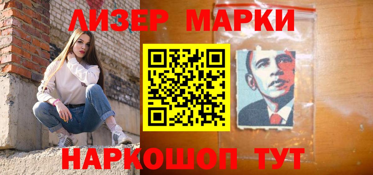 LSD-25 экстази кислота  Вход с VPN  Вязьма  Лсд 25 экстази кислота 