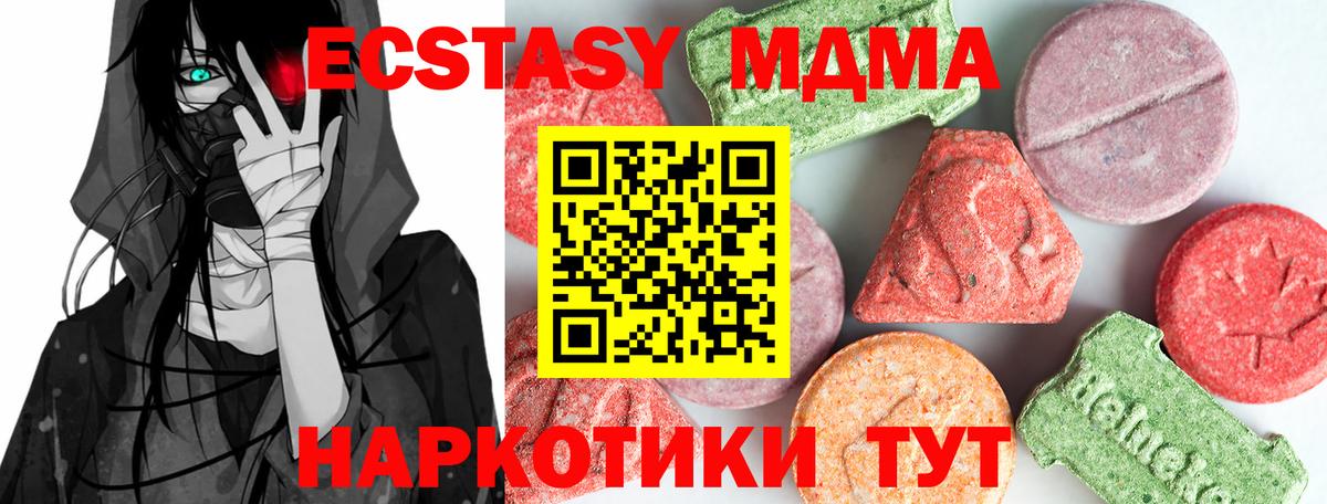 MDMA VHQ Вязьма