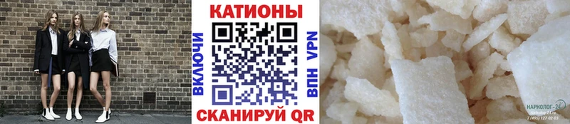 mega зеркало  дарк нет Telegram  Вязьма  МЕФ mephedrone  закладка 