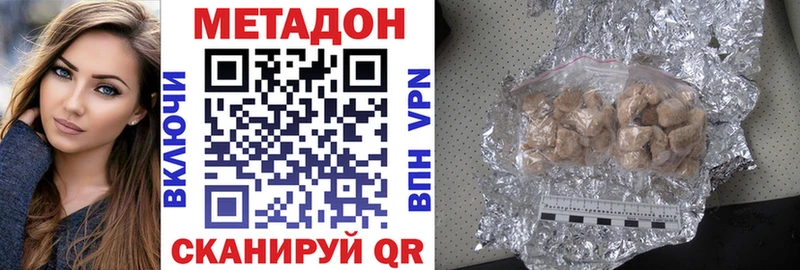 купить  сайты  Вязьма  МЕТАДОН кристалл 