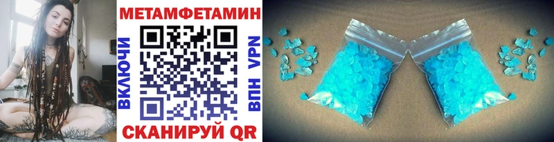 Первитин пудра  Вязьма 
