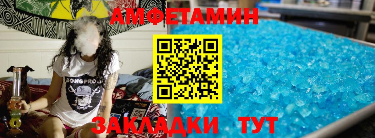 Первитин витя Вязьма