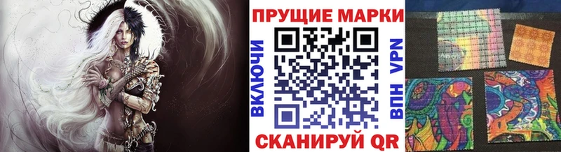 Марки NBOMe 1,8мг  цена   Вязьма 