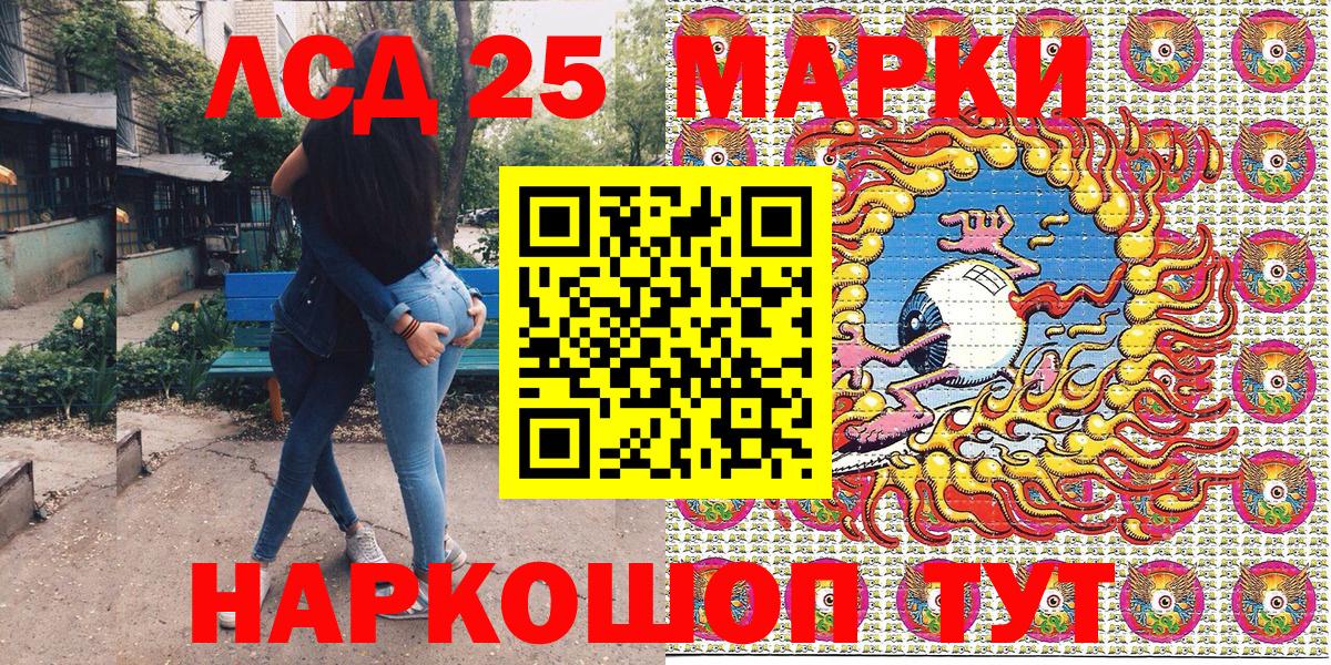 Марки 25I-NBOMe 1500мкг  купить   Марки 25I-NBOMe 1500мкг  Вязьма  Вход с VPN  Марки NBOMe 