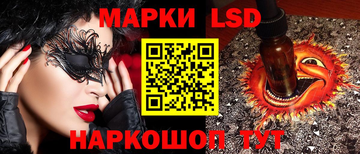 Марки NBOMe 1,5мг Вязьма
