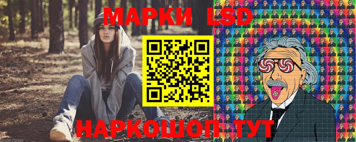 Марки 25I-NBOMe 1,5мг  Вязьма 