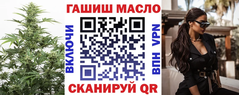 где купить наркоту  Вязьма  ТГК концентрат 