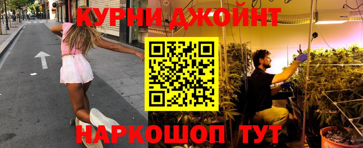 Марихуана White Widow Вязьма
