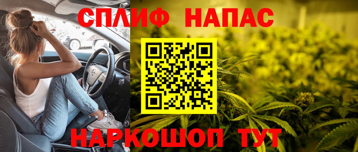 Вязьма  Канабис MAZAR  Вход с VPN  Шишки марихуана индика 